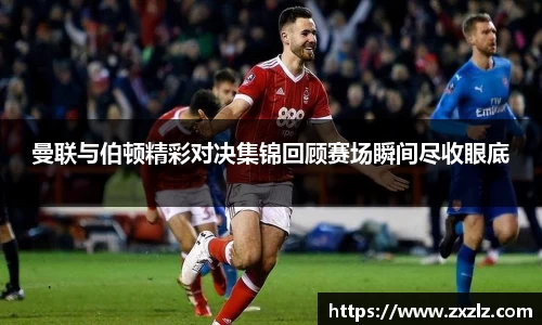 熊猫体育(中国版权)官方网站-最全赛事直播平台