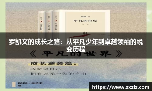 熊猫体育(中国版权)官方网站-最全赛事直播平台
